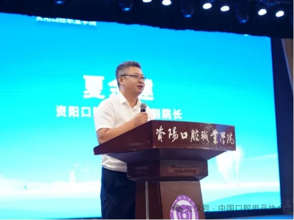 68bfcef250d89.jpg 校园科普 + 行业研讨双轨并行 凝聚口腔健康守护力量-1.jpg