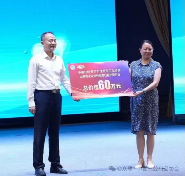 68bfcf2e698f5.jpg 校园科普 + 行业研讨双轨并行 凝聚口腔健康守护力量-4.jpg