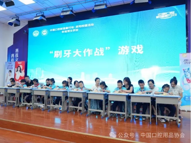 68bfcf649bc89.jpg 校园科普 + 行业研讨双轨并行 凝聚口腔健康守护力量-7.jpg
