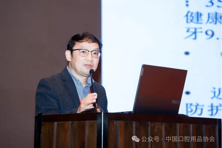 690c4bc9472c2.jpg 中国口腔护理产业绘就高质量发展新蓝图-5.jpg