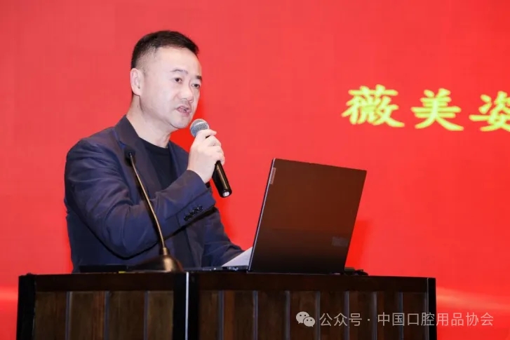 690c4c408373e.jpg 中国口腔护理产业绘就高质量发展新蓝图-8.jpg