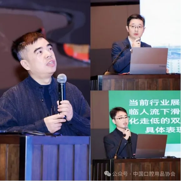 690c4c93354a6.jpg 中国口腔护理产业绘就高质量发展新蓝图-10.jpg