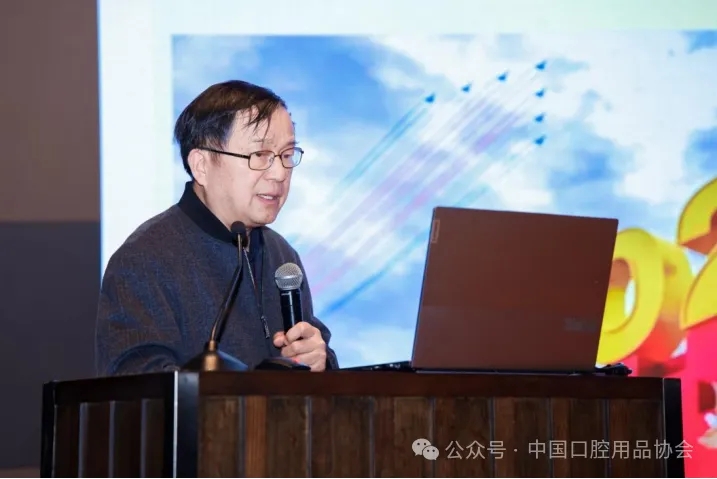 690c4cd2b81c2.jpg 中国口腔护理产业绘就高质量发展新蓝图-12.jpg